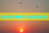 开放d市界 杏吧有你 引领社交新体验