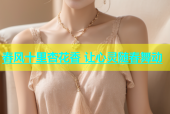 春风十里杏花香 让心灵随春舞动