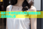 微杏十年杏吧旧版免费影视播放器高清流畅随心看