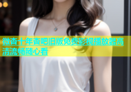 微杏十年杏吧旧版免费影视播放器高清流畅随心看