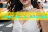 十年杏吧：轻松分享，畅享美好生活