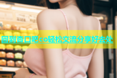 回到杏口吧co轻松交流分享好去处