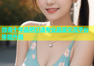微杏十年品吧打造专业品鉴交流平台体验升级